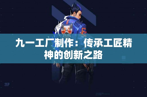 tp钱包是免费的？全面解析使用成本和费用