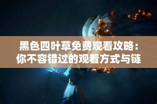 tp钱包币怎么卖？详细步骤与方法