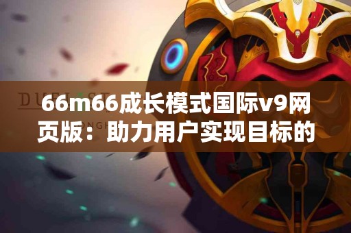 tp钱包老版本下载是否还值得使用？评测总结