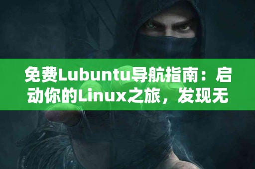 tp钱包交易币的优缺点，你了解了吗？