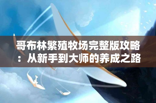 tp钱包、欧易对比：提币流程大揭秘