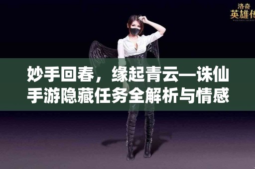 如何用tp钱包在币安链上安全地买币？