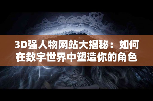 tp钱包是骗局？听听用户怎么说